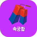 �ӱ��ջ���